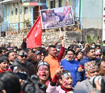 एमसीसीको विरोधमा सडकमा उत्रिए माओवादीका कार्यकर्ता (फोटो फिचर) 